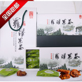 桂林特产旅游热销手礼 上合天成手工罗汉果茶 果芯3礼盒300克包邮