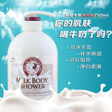 韩国进口正品所望牛奶沐浴露男女通用750ml 美白滋润保湿沐浴乳液
