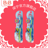 韩国保宁B&B 幼儿软毛儿童牙刷 8岁以上3阶段2只套装原装进口母婴