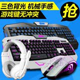有线发光键鼠套装 CF/LOL专业游戏外设键盘鼠标耳机机械手感 雷蛇