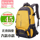 正品户外超轻大容量背包旅行防水登山包女运动书包双肩包男25L45L