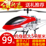 遥控飞机直升机航模型充电动耐摔7-8-9-10-12岁儿童玩具新年礼物
