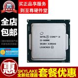 Intel/英特尔 酷睿 I5 6600k CPU 散片 超频 正式版 电脑处理器