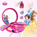 包邮迪士尼公主儿童专用化妆品套装女孩彩妆盒女童安全无毒玩具