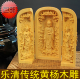 厂家批发黄杨木雕佛像西方娑婆三圣观音菩萨三开盒木质工艺品摆件