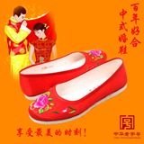 老北京千层底红牡丹新娘婚鞋 一套脚蹬民族绣花红黑色 正品步瀛斋