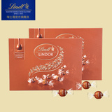 【周年节】Lindt瑞士莲进口lindor软心榛仁巧克力球14粒2盒168克