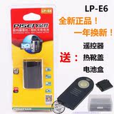 品胜LP-E6电池适用于80D 5DSR 5D3 5D2 7D2 7 6D 70D单反相机配件
