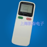 CHANGHONG 长虹空调遥控器KK29A 原装品质 质量保障 长虹空调遥控