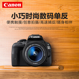 Canon/佳能eos 100D套机(18-55mm) 佳能相机 专业数码单反相机