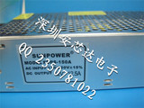 SUNPOWER FDPS-150A 12V 12.5A开关电源 监控电源 LED显示屏电源