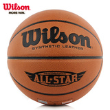 Wilson篮球 威尔胜官方正品WB360 室外水泥地比赛耐磨防滑超软