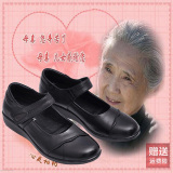 春秋中老年女鞋妈妈鞋真皮单鞋魔术贴软底防滑老人皮鞋平底奶奶鞋