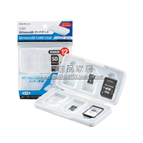 日本进口 便携式SD卡盒 microSD卡 TF卡收纳盒 相机内存卡防尘盒