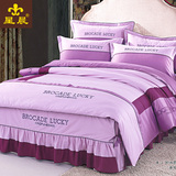 韩版式素纯色简约结婚庆床上用品床单被套床罩床裙纯棉四件套全棉