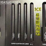 韩国代购 3CE极细眼线液笔stylenanda 黑色棕色防水不晕染
