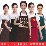 广告围裙定制logo咖啡店超市工作服围裙印字韩版时尚厨房围腰定做