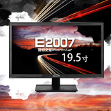 HKC/惠科 E2007微软之星19.5寸led液晶显示器 家用经济