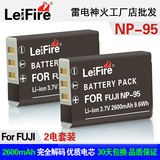 2电 富士NP-95电池X100 X100T X100S X30 X70配件 FUJIFILM充电器