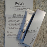 fancl无添加细致修护眼霜resteye gel淡化黑眼圈浮肿香港专柜代购