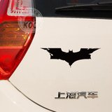 蝙蝠侠车贴 汽车贴纸 黑暗骑士 复仇者联盟钢铁侠可爱卡通划痕