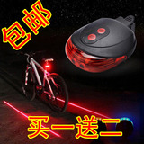 自行车灯激光尾灯安全线警示灯山地车骑行单车配件装备自行车尾灯