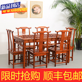 实木仿古家具中式雕花餐桌椅组合 明清古典经济型简约一桌六椅