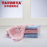 多样屋 花园玫瑰系列面巾 超强纯棉吸水毛巾 时尚提花方巾