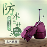 正品拉杆背包双肩包旅行包女拉杆包行李包大容量手提旅行袋行李袋