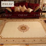 易普美家 地毯客厅 田园 茶几 卧室床边地毯 欧式薄 简约现代中式