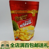 泰国正品代购 泰国FRUIT KING 急冻干燥自然原味金枕头榴莲干