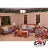 红木家具非洲花梨木刺猬紫檀实木中式古典软体沙发茶几组合