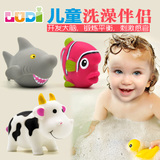 ludi 法国进口 宝宝洗澡玩具婴儿童游泳池戏水玩具小动物洗澡伴侣