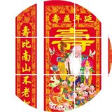 [福满堂]1.6米彩色寿星客厅中堂画祝寿做寿生日寿字对联挂画批发