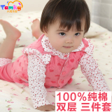 公主女宝宝春秋款外套装女婴儿童装0-1-2岁女童婴幼儿外出衣服装