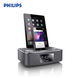 Philips/飞利浦 DC395 苹果音箱充电底座蓝牙音箱iphone6S音响