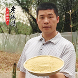 兴国特产纯天然现磨驱寒干姜粉生姜粉 食用小黄原味特级姜粉150克