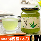 花圣蜂蜜芦荟茶 韩国风味蜂蜜芦荟酱水果味茶480g 买就送蜂蜜