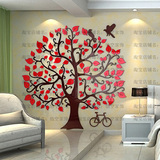 立体墙贴装饰亚克力浪漫温馨大树客厅幼儿园花卉超大贴画背景墙3d