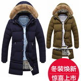 2015冬装新款棉衣潮男青年韩版修身型加厚中长款羽绒棉服冬季外套
