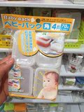 日本大创Daiso 婴儿食品容器 辅食盒 迷你保鲜盒 方 70ml 泰国产