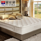 富安娜床品床垫1.5 1.8米双人弹簧床垫进口乳胶床垫