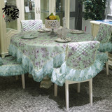 桌布布艺餐椅垫欧式方餐桌套茶几布圆桌蕾丝花边桌旗