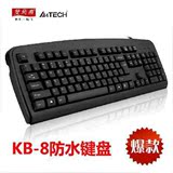双飞燕键盘 KB-8A有线键盘 笔记本电脑防水游戏键盘 送键盘膜