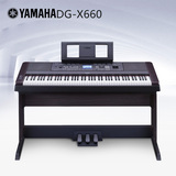顺丰雅马哈电钢琴DGX660重锤88键数码专业电子钢琴dgx650b升级