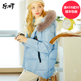 乐町2015冬装新款女装韩版茧型中长款加厚羽绒服外套CWAC54816