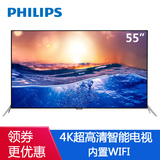 Philips/飞利浦 55PUF6850/T3 4K量子点超高清网络液晶平板电视机