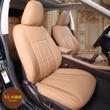 专用于12-16款雷克萨斯ES200 250 300h汽车坐垫 改装内饰汽车座垫