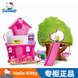 正品凯蒂猫HELLOKITTY树屋游乐场KT植绒系列女孩儿童过家家玩具