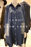 速发 正品代购 可恩可/COIINCOS-16春连衣裙IJ6M-O0120 原价988